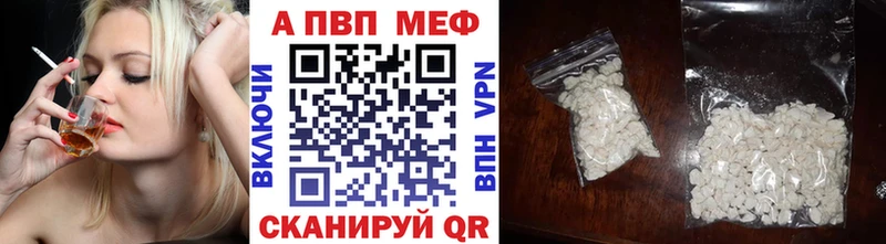 где можно купить наркотик  Соликамск  shop официальный сайт  Альфа ПВП VHQ 