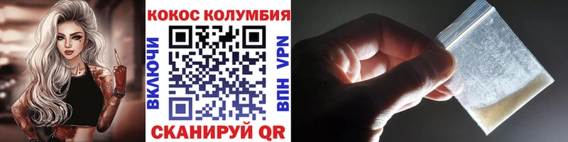 COCAIN 99% Соликамск