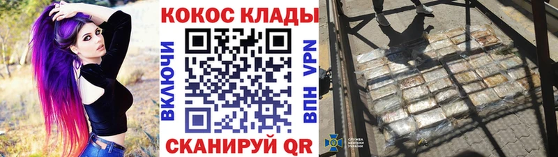 Кокаин 99%  Соликамск 