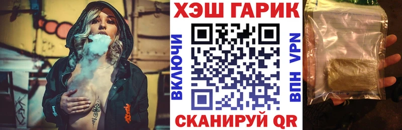 МЕГА   наркотики  Соликамск  ГАШ гарик 