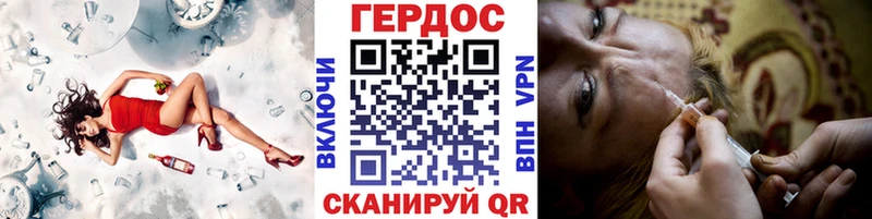 ГЕРОИН VHQ  Соликамск 