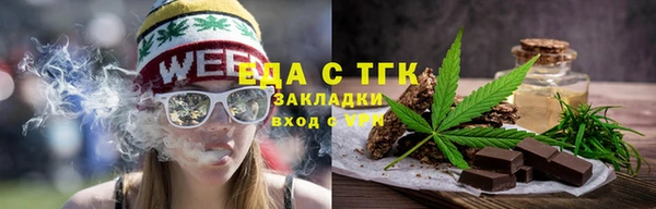 крисы Краснослободск