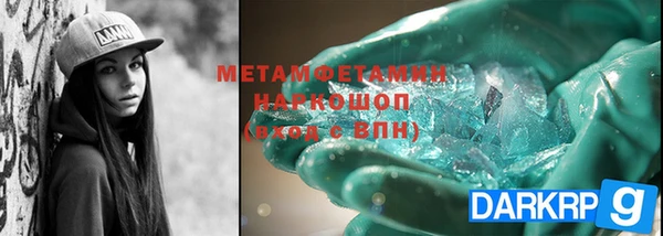 кокс Красноперекопск
