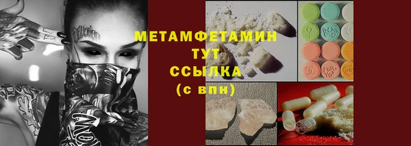 ECSTASY Краснотурьинск