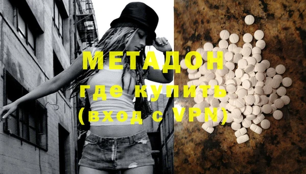 ECSTASY Краснотурьинск