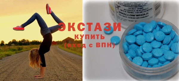 амф Домодедово