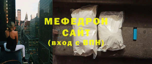 крисы Краснослободск