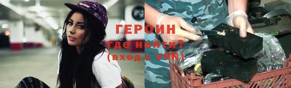 крисы Краснослободск
