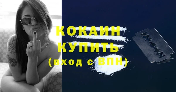 ECSTASY Краснотурьинск