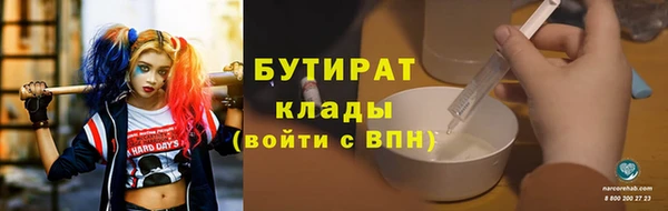 кокс Красноперекопск