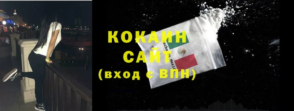 ECSTASY Краснотурьинск