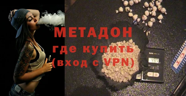 крисы Краснослободск