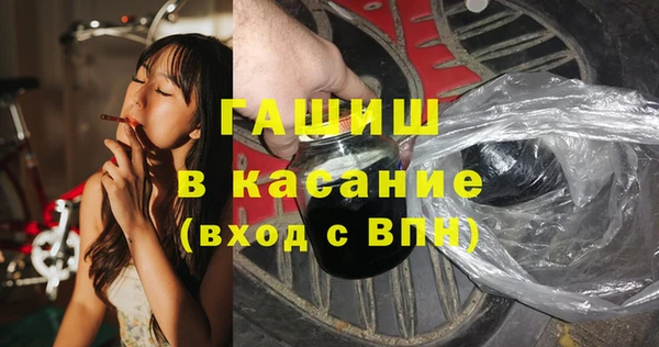 ECSTASY Краснотурьинск