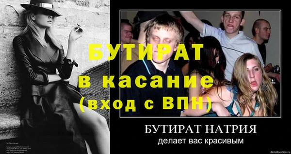 кокс Красноперекопск
