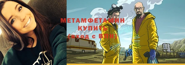 крисы Краснослободск
