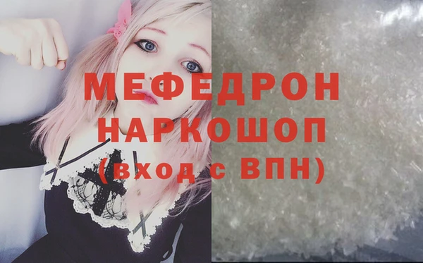 кокс Красноперекопск