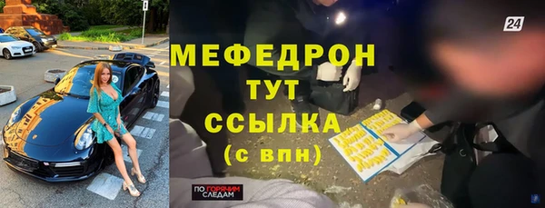 крисы Краснослободск