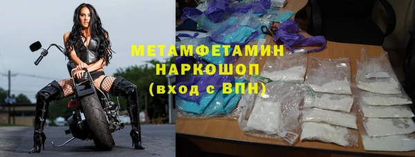кокс Красноперекопск