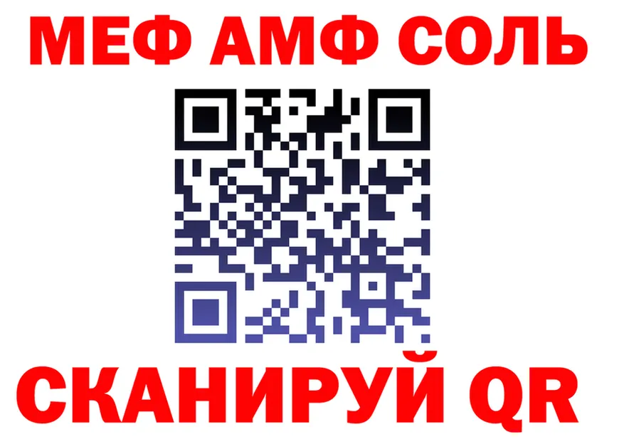 МЕТАДОН мёд вход площадка гидра Соликамск