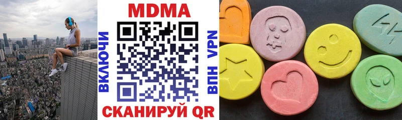 МДМА кристаллы Соликамск