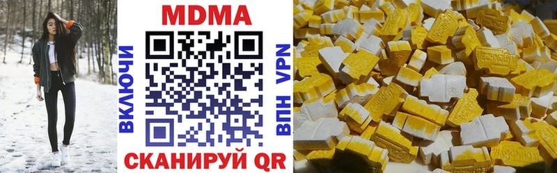 MDMA молли  Соликамск 