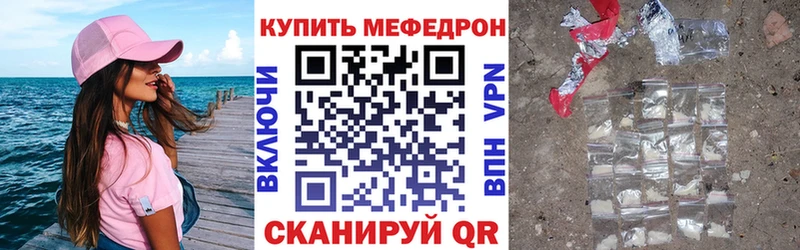 продажа наркотиков  Соликамск  Мефедрон mephedrone 