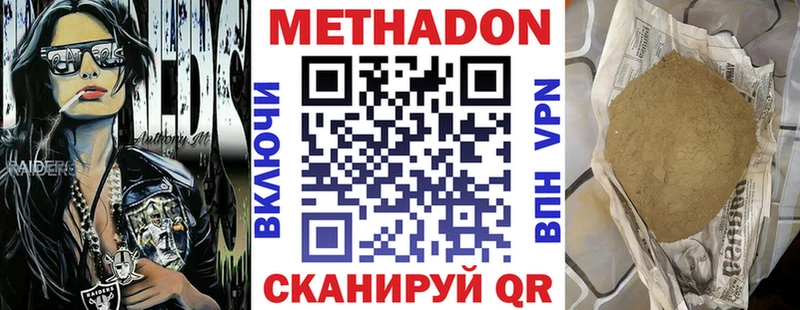 KRAKEN рабочий сайт  Соликамск  МЕТАДОН кристалл 