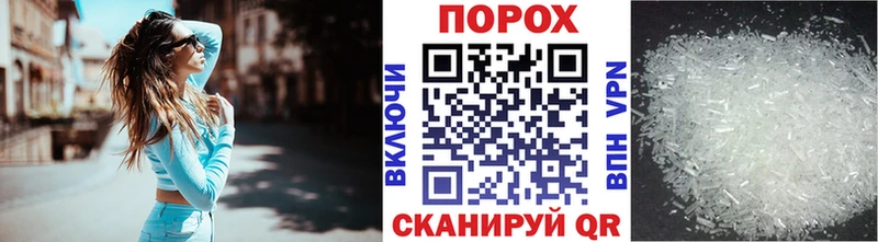 где купить наркоту  ОМГ ОМГ зеркало  МЕТАМФЕТАМИН витя  Соликамск 