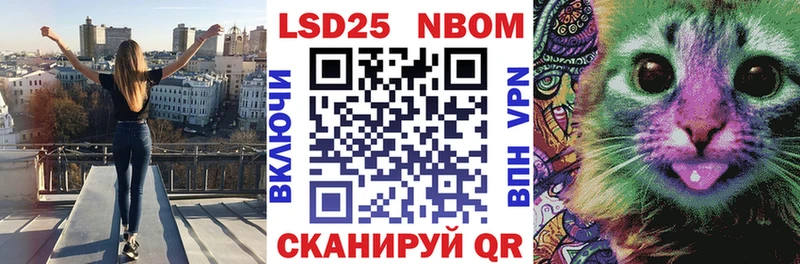 Марки NBOMe 1500мкг  Соликамск 