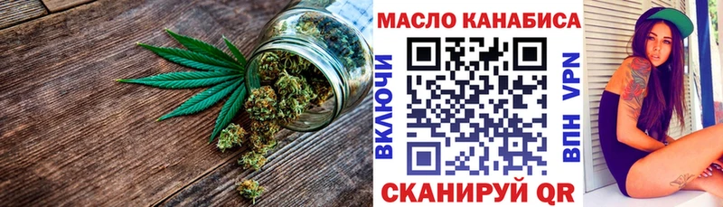 shop клад  Соликамск  Дистиллят ТГК гашишное масло 